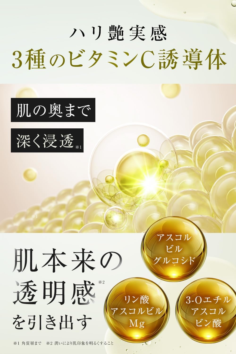 Amazon | ビタミンプロッド モイスチャースキンローション 化粧水